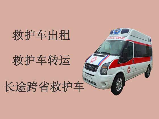 重庆120救护车出租-长途跨省救护车